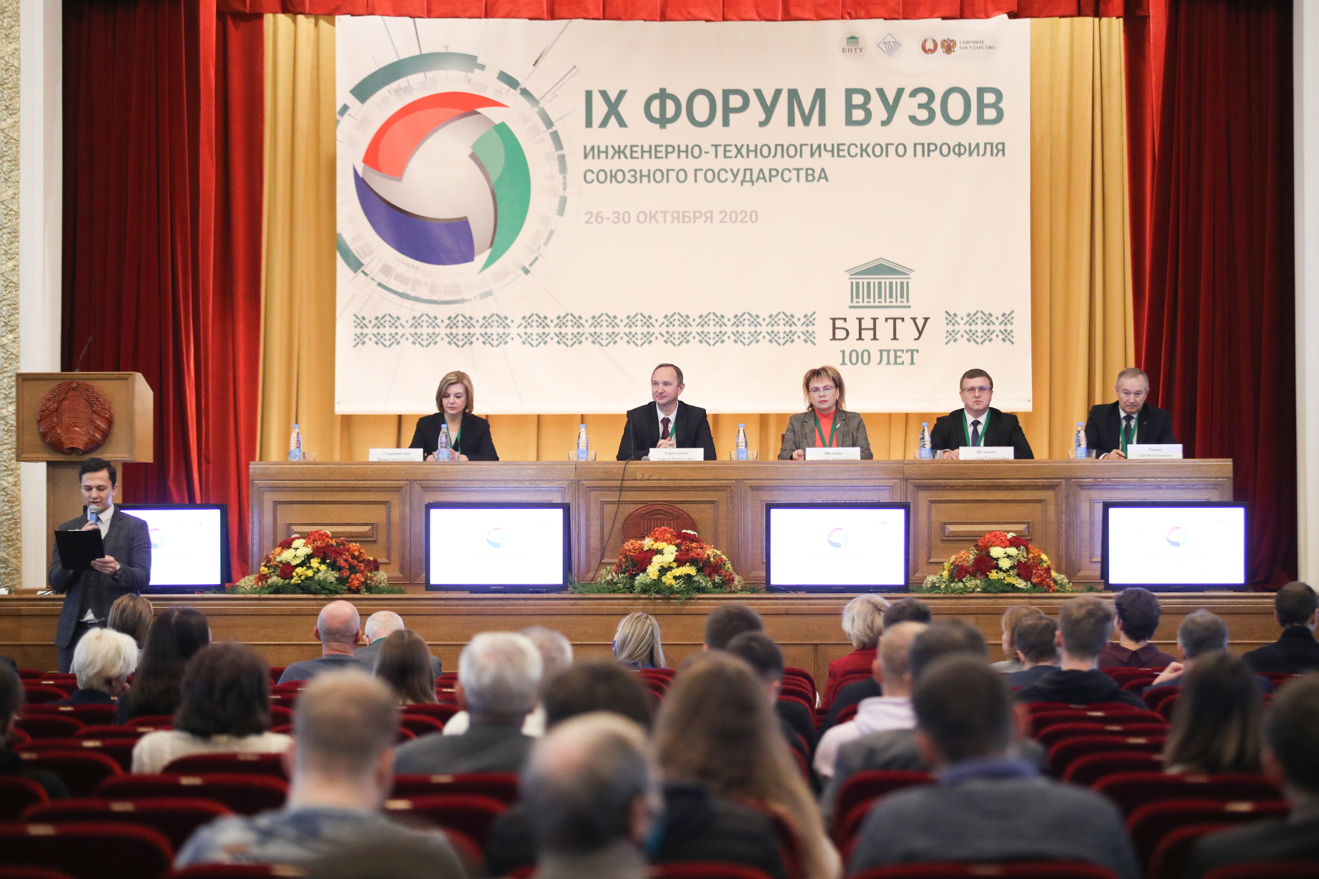 Белорусским студентам могут предоставить гранты для прохождения стажировок в России