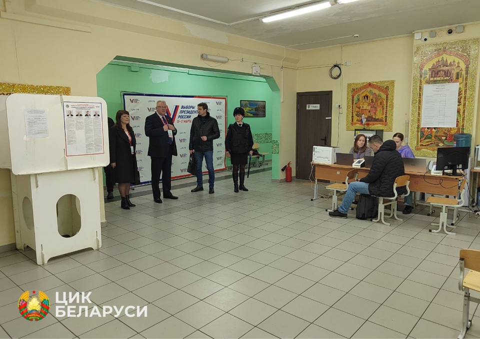 Белорусские представители участвуют в международном наблюдении на выборах в РФ