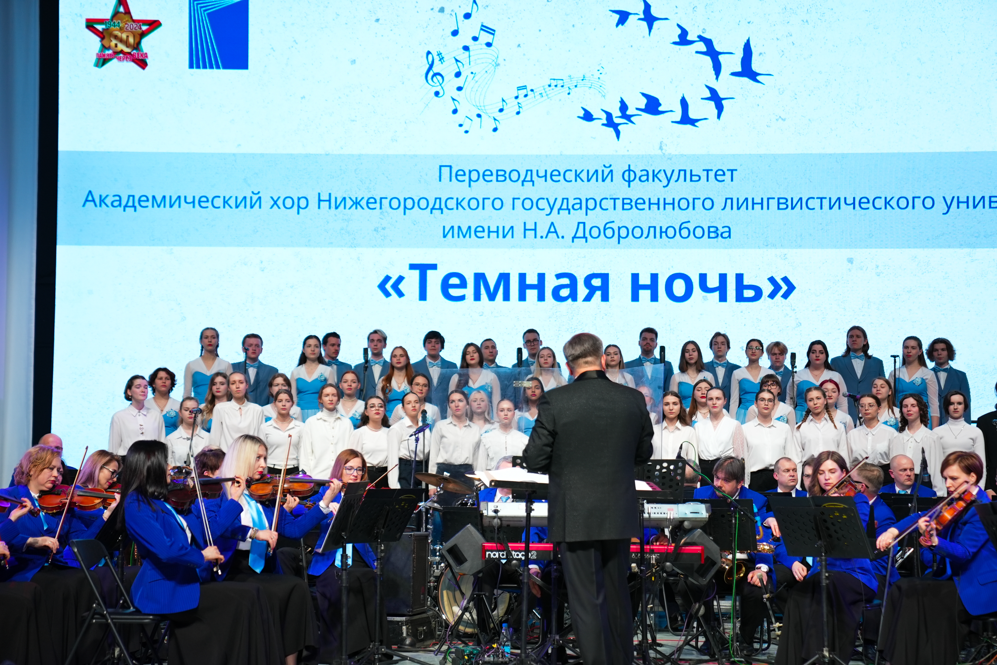 В Минске во второй раз прошел хоровой фестиваль патриотической песни 