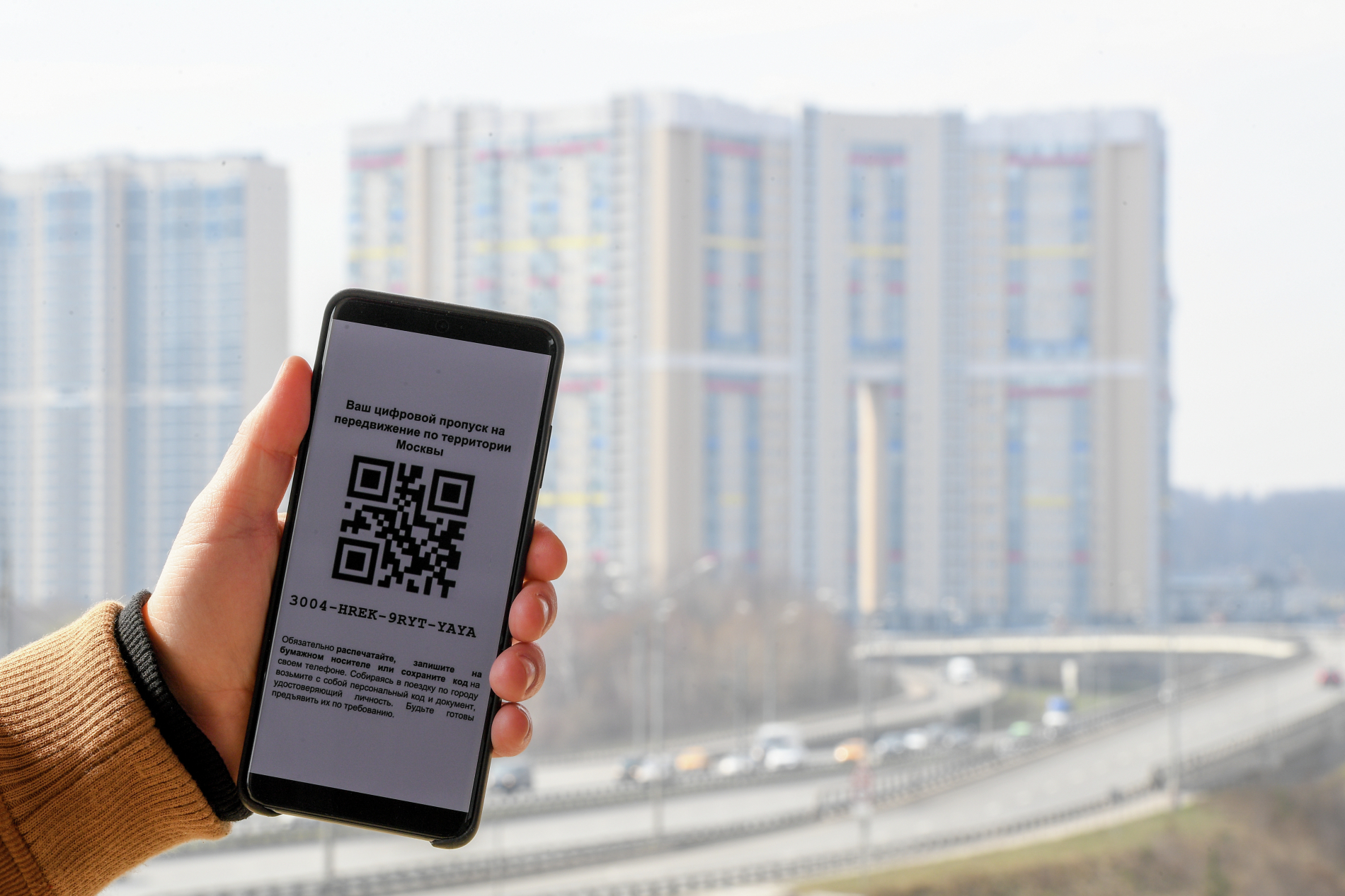 Федеральную платформу выдачи цифровых пропусков внедрят в 21 субъекте РФ