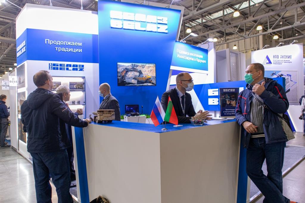 БЕЛАЗ на выставке MiningWorld Russia-2020