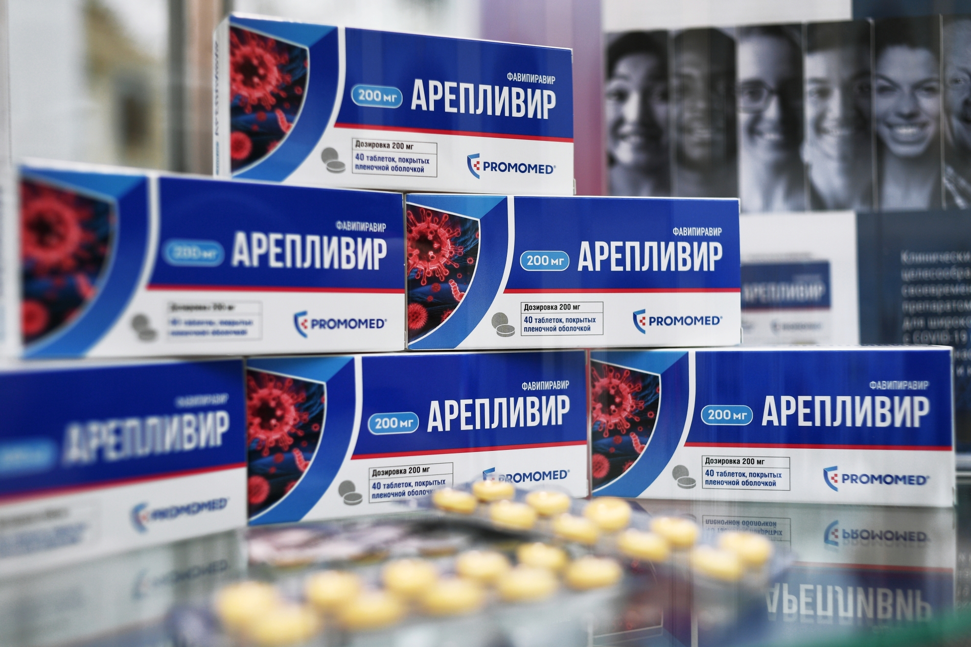 Упаковка препарата от COVID-19 "Арепливир" будет стоить в розницу от 12 320 рублей