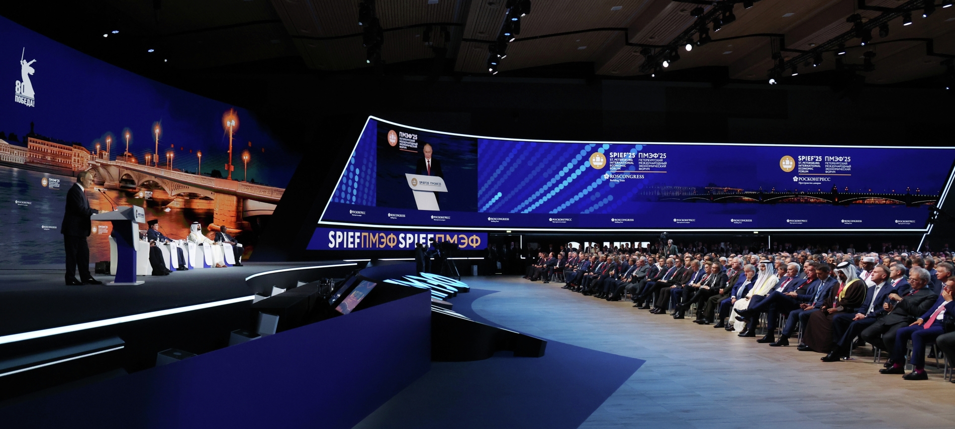 ПМЭФ-2025 стал площадкой для подписания 1060 соглашений