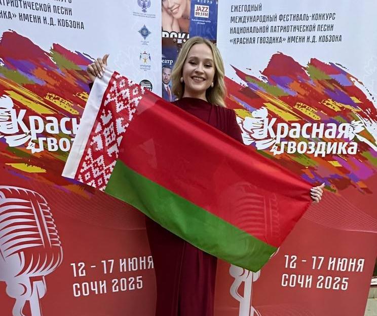 В Сочи белорусская певица победила на конкурсе национальной патриотической песни