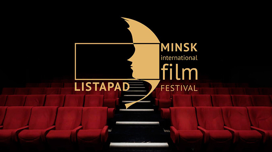 На кинофестивале "Лістапад" представят выставку, посвященную Валерию Рубинчику