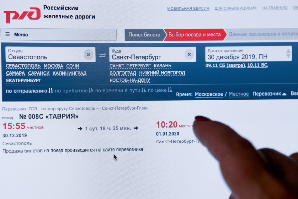 В России стартовали продажи билетов на поезда в Крым