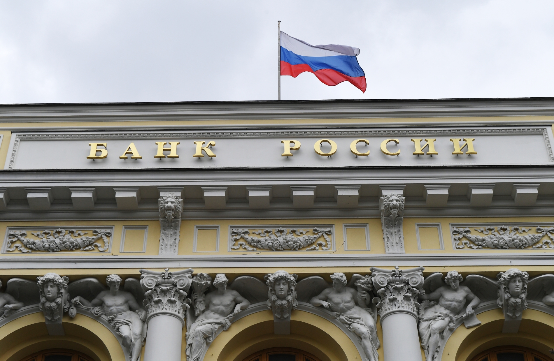 В Банке России допустили создание цифрового рубля как новой формы денег