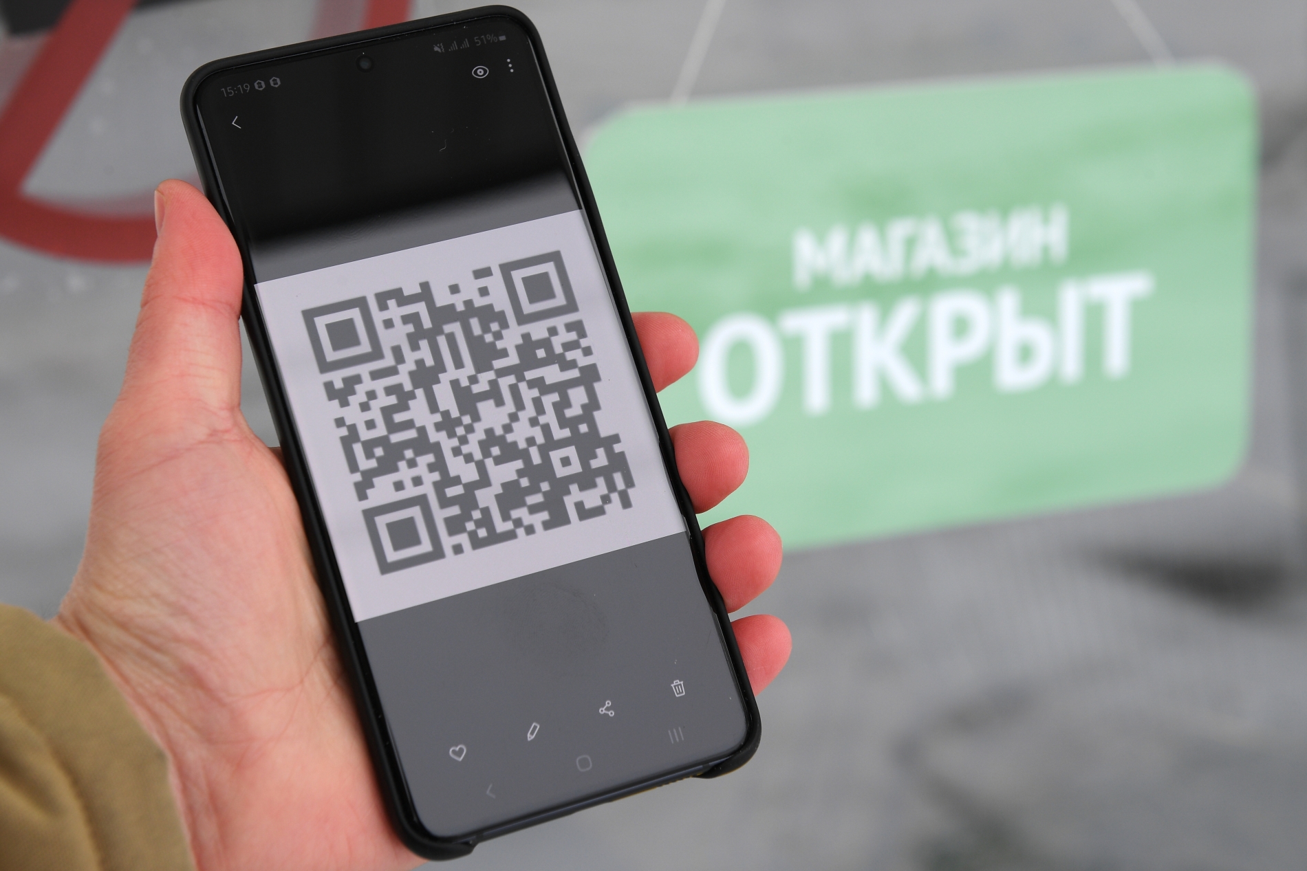 Минкомсвязи РФ разработало приложение для получения пропусков на время карантина