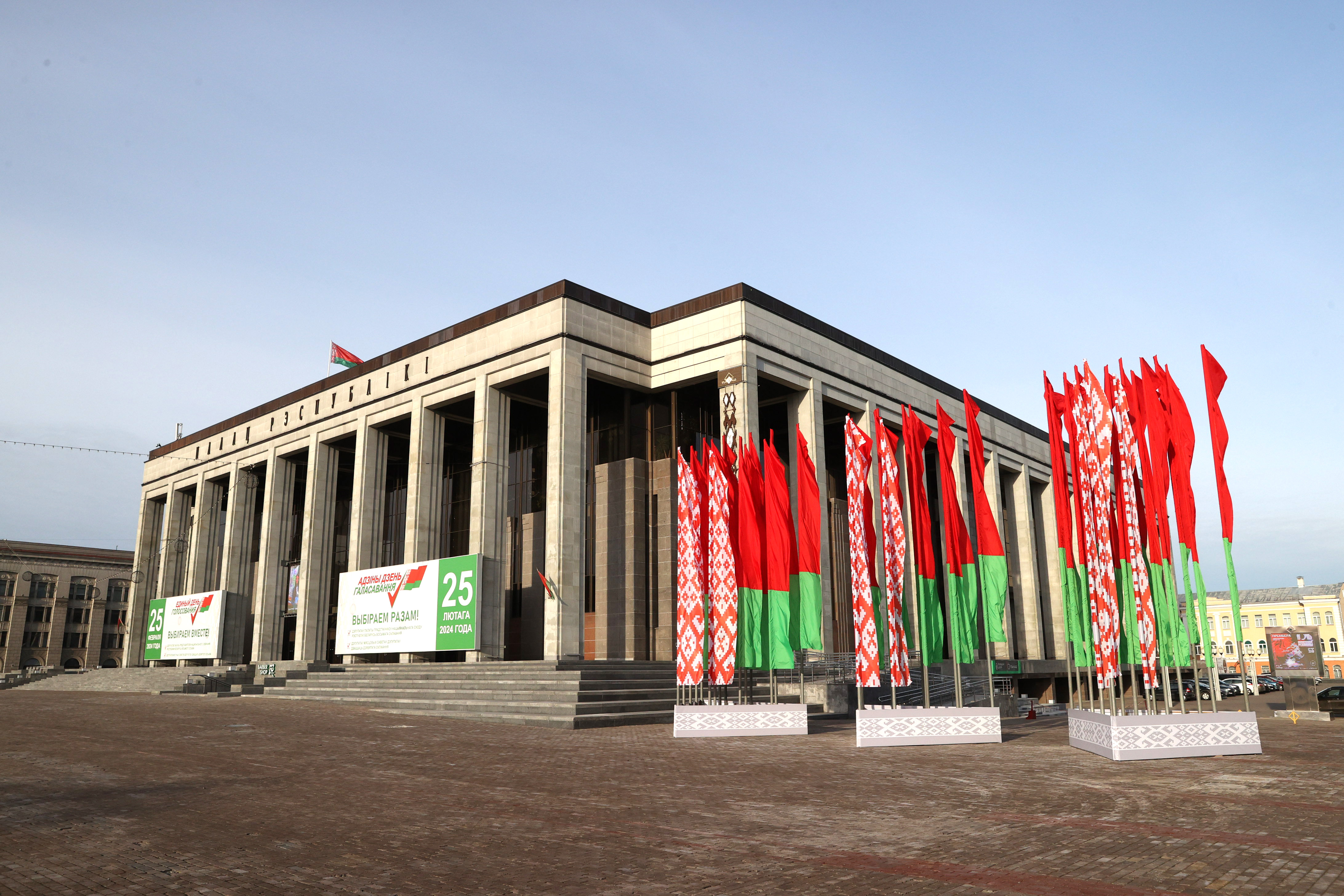 ЦИК Беларуси 1 марта назначит выборы делегатов Всебелорусского народного собрания