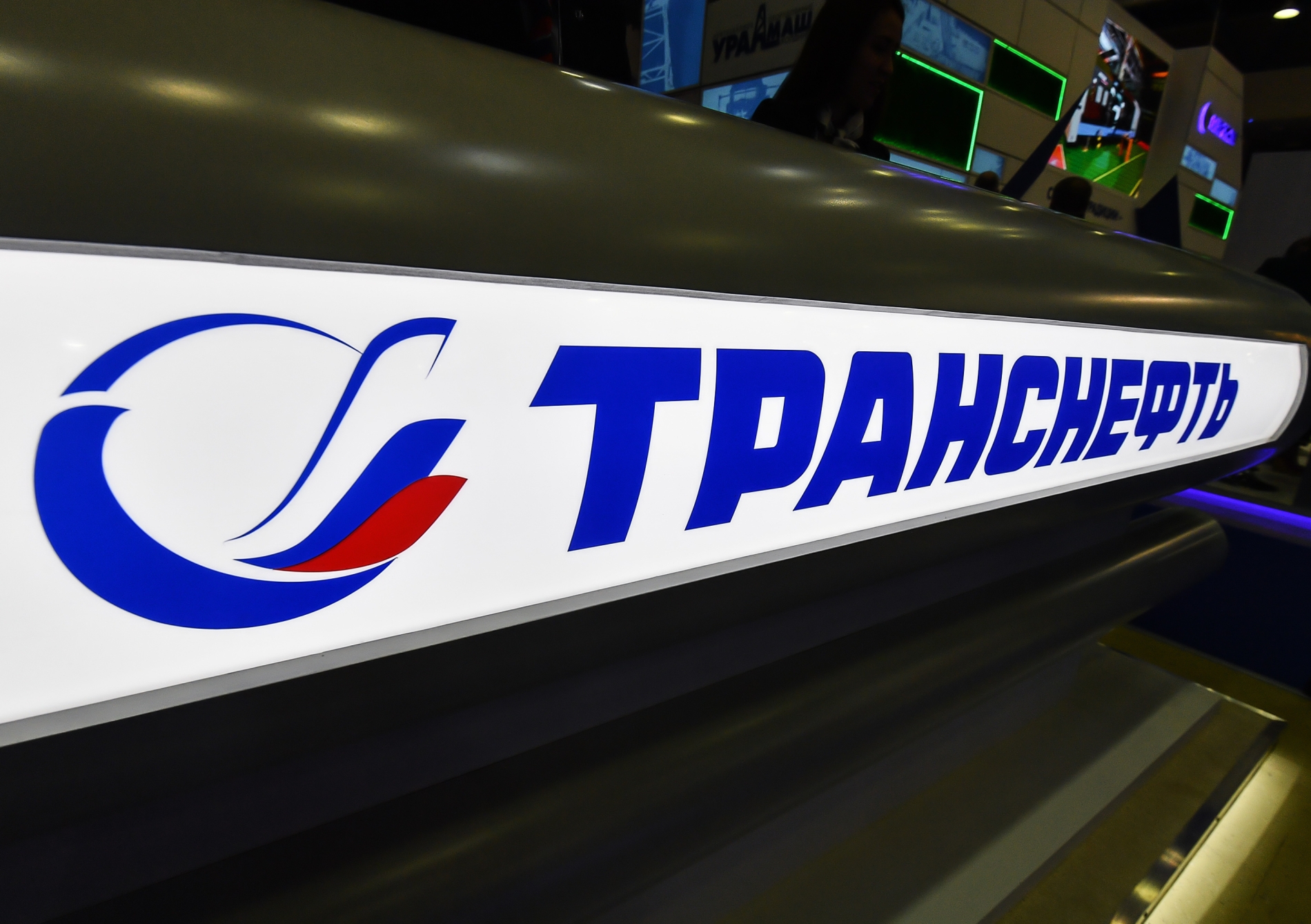 "Транснефть" начала поставки нефти на НПЗ Беларуси