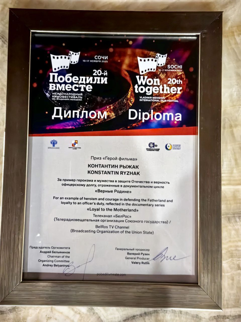 НаградаРыжак.jpg НаградаРыжак.jpg