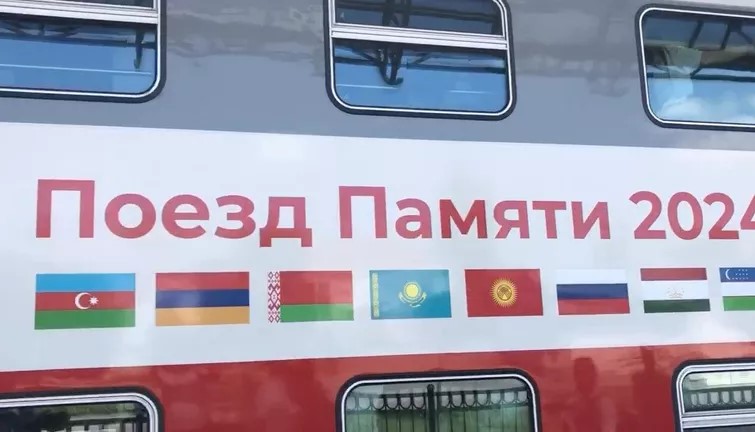 Поезд Памяти совершит путешествие по местам боевой славы с 20 июня по 5 июля
