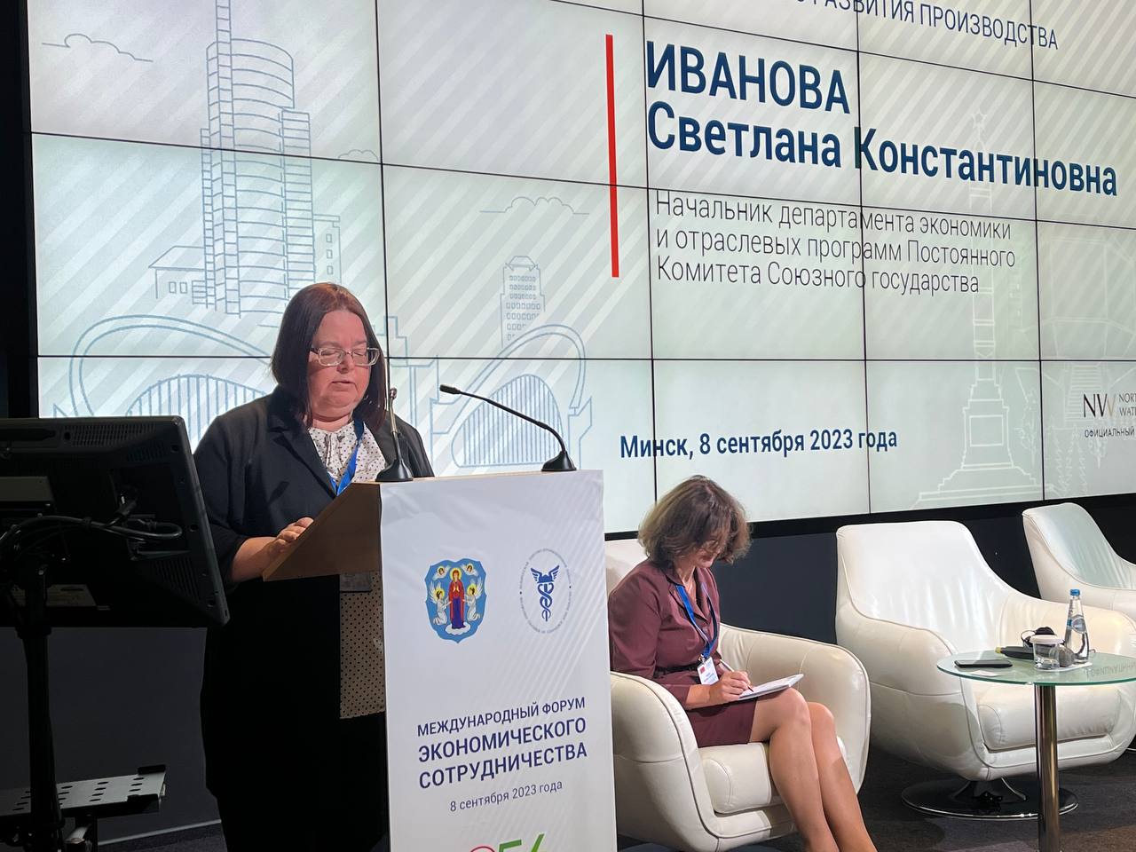 Светлана Иванова: в Союзном государстве сделан большой шаг в углублении экономической интеграции
