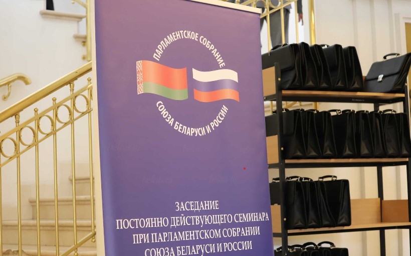 Союзные парламентарии обсудят вопросы социального партнерства в сфере труда