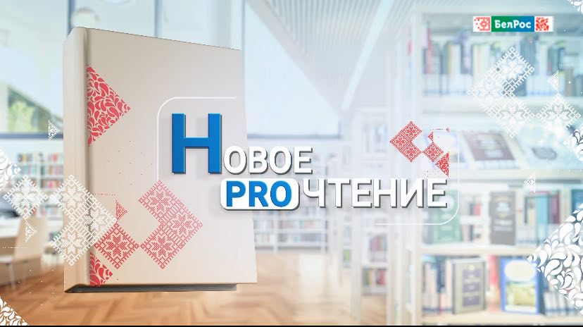 "Красная площадь" в Москве: книжный фестиваль собрал рекордное количество участников