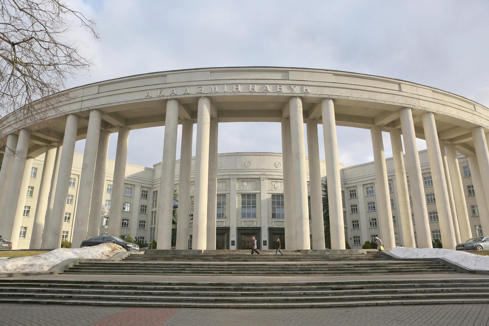 Делегация Академии наук Башкортостана посещает с рабочим визитом НАН Беларуси