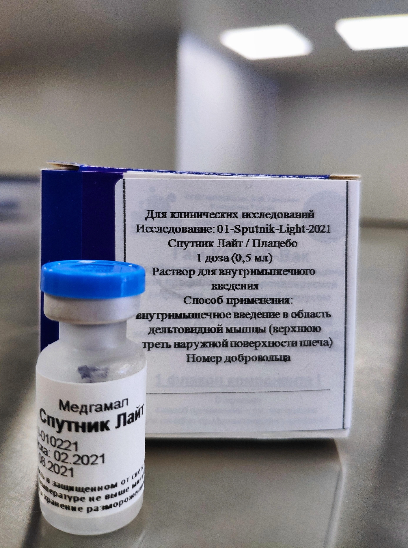 Российская вакцина "Спутник Лайт" зарегистрирована в Беларуси