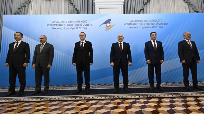 В Москве проходит заседание Евразийского межправсовета в узком составе