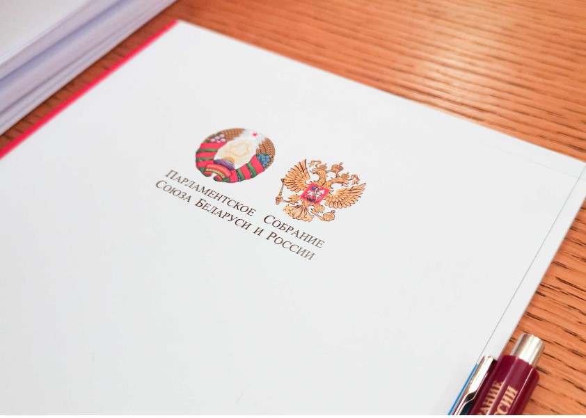 Союзные парламентарии обсудят решения проблем людей с ограниченными возможностями