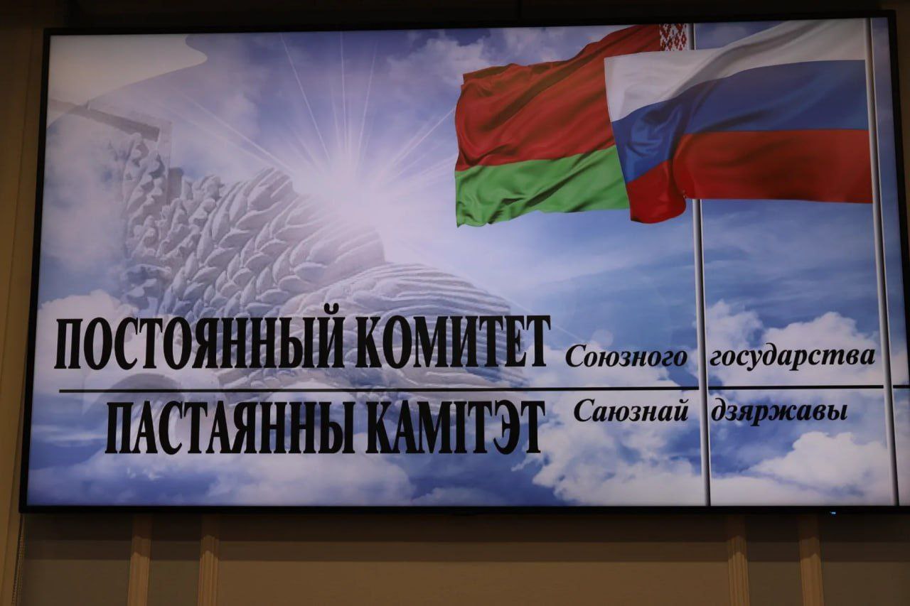В Постоянном Комитете СГ обсудили новые горизонты биотехнологий