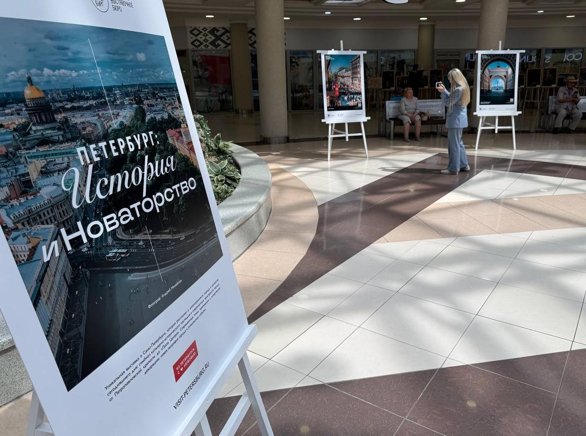 Фотовыставка о Санкт-Петербурге в Минске: мост между историей и современностью