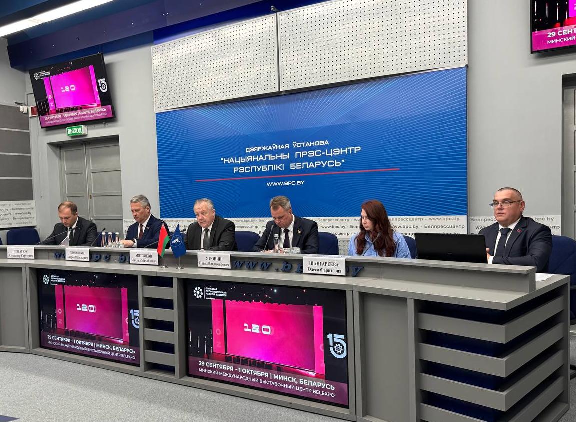 "ИННОПРОМ" приходит в Беларусь