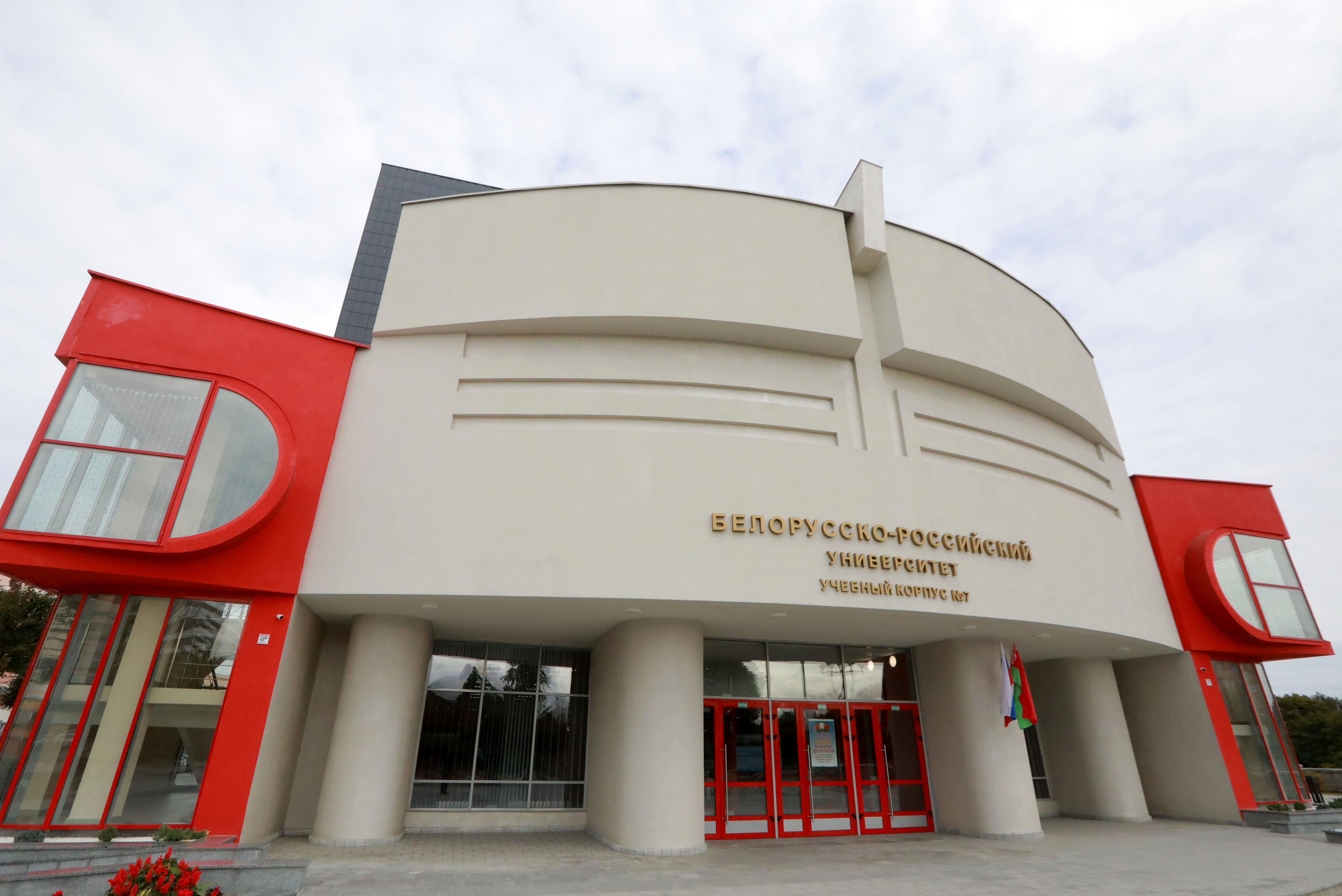 В Белорусско-Российском университете пройдёт День открытых дверей