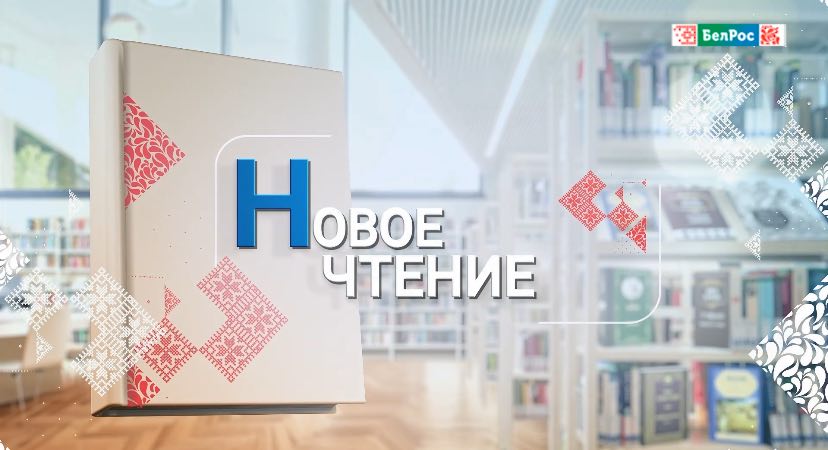Библиотека Победы: главные книги о войне 2025