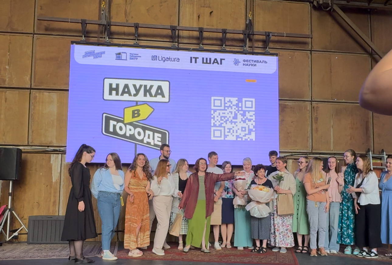 В Минске прошел марафон лекториев "Наука в городе"