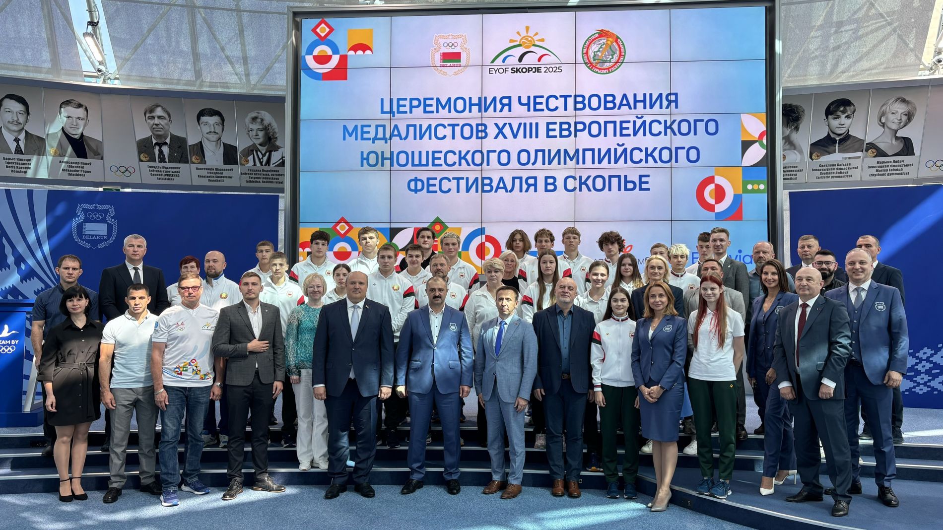 В НОК Беларуси прошла церемония награждения юных олимпийцев