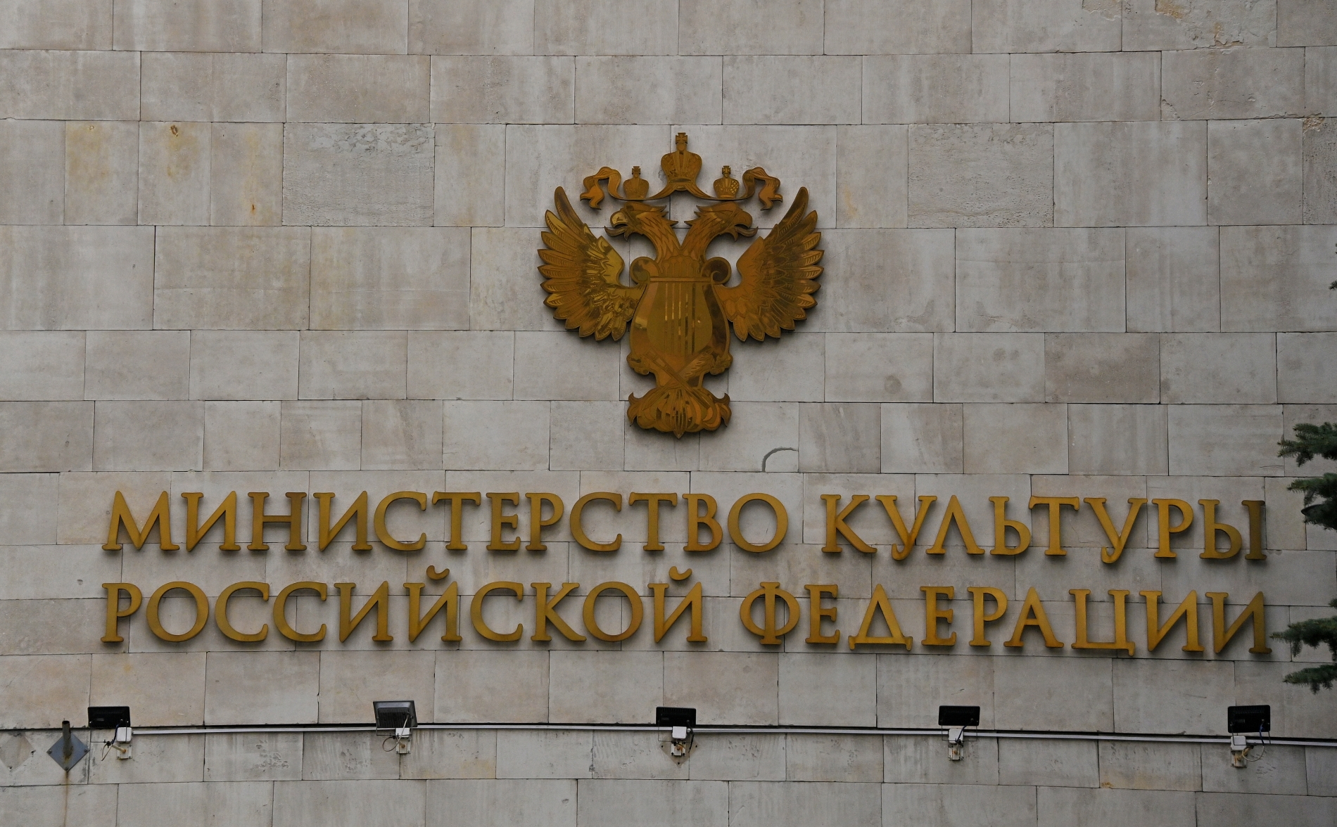 В России отмечают День работника культуры