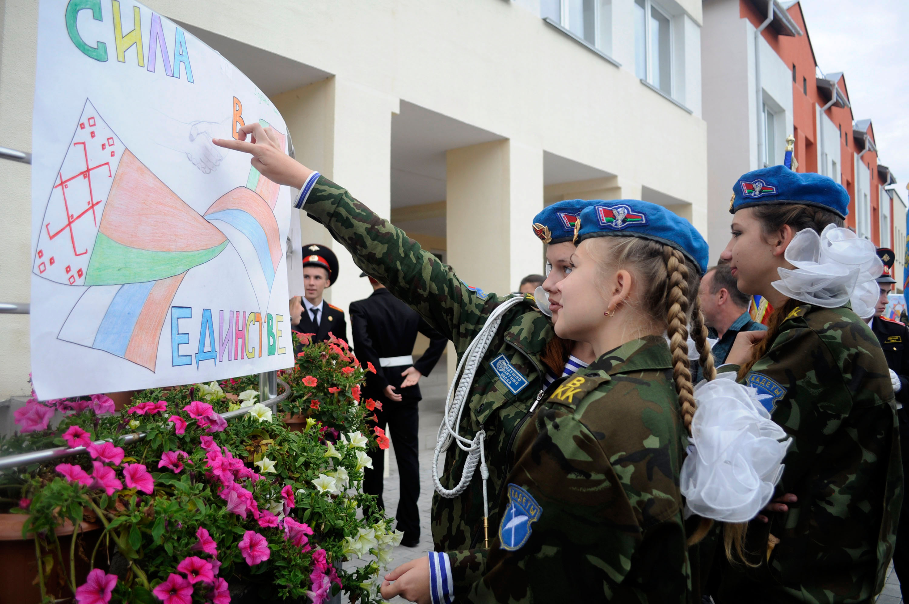 Замминистра образования Беларуси: сегодня молодежи, детям Союзного государства нужно больше площадок для обмена интересами