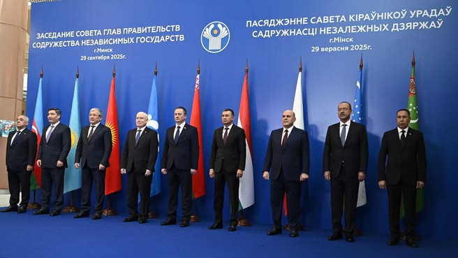 Минск принимает Заседание Совета глав правительств СНГ