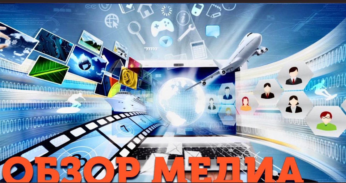 Эфир от 05.12.2025