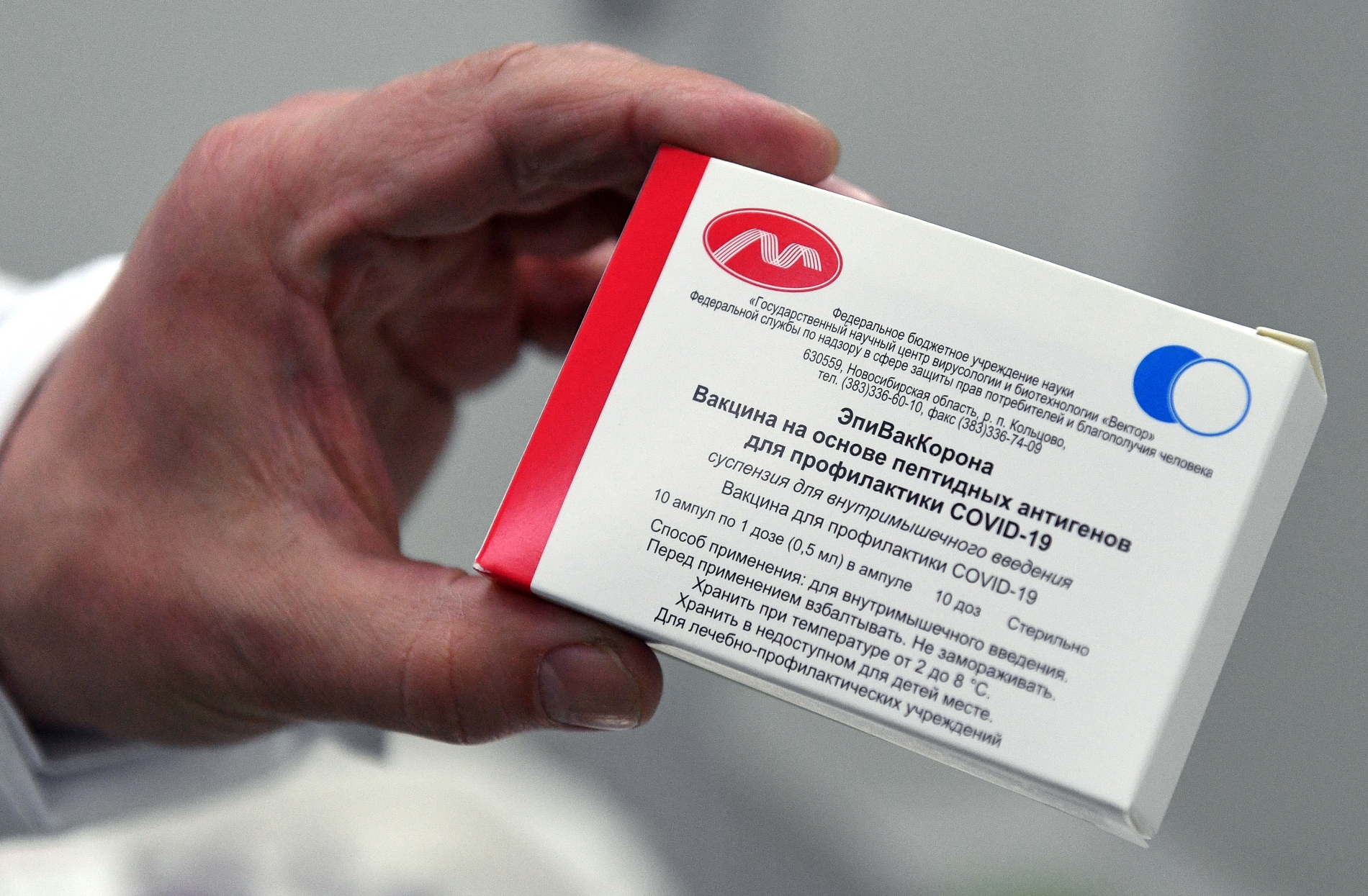 "Эпиваккорона" эффективна против всех известных штаммов коронавирусной инфекции