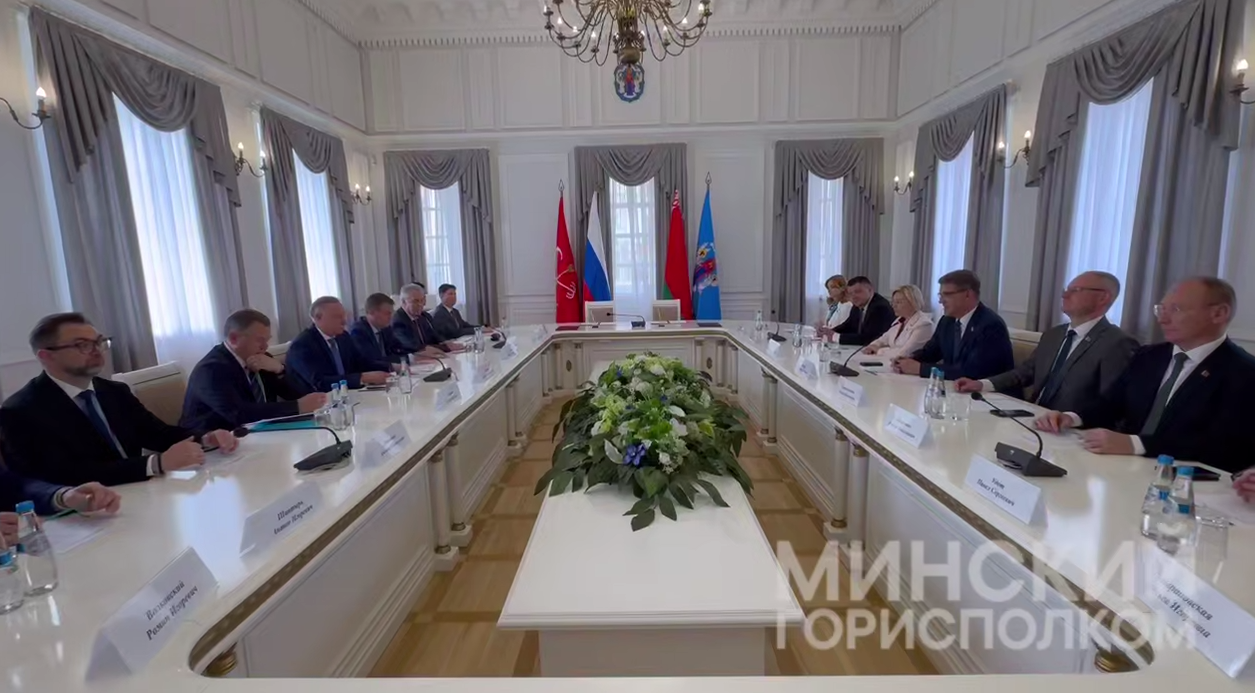 Минск и Санкт-Петербург подписали новую "дорожную карту" на 5 лет