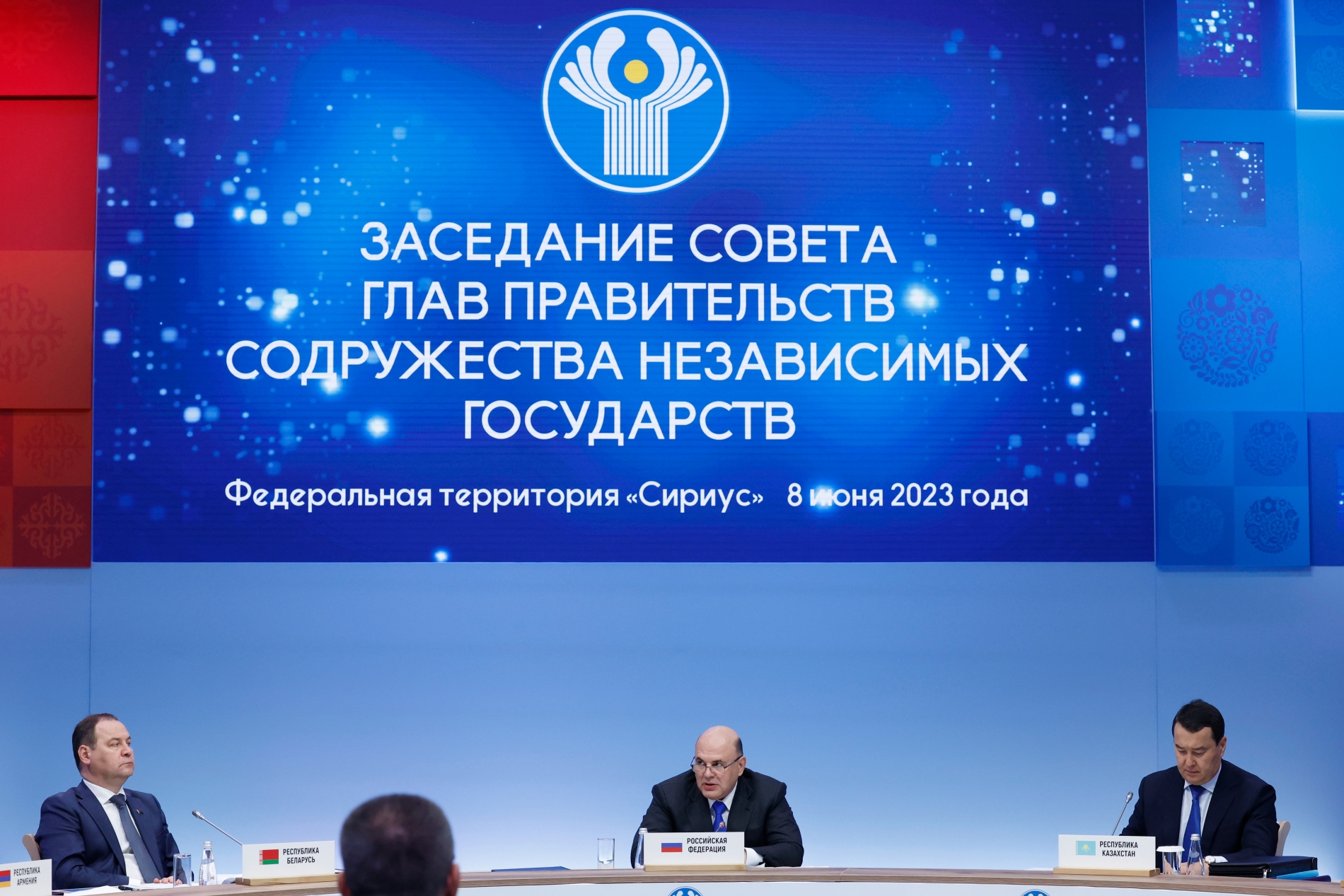 Михаил Мишустин: новая стратегия развития ЕАЭС должна учитывать сегодняшние вызовы