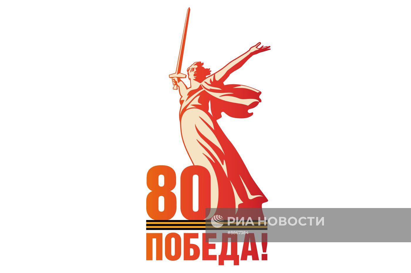 Кибер-турнир "80 лет Победы" пройдет с 19 по 20 апреля