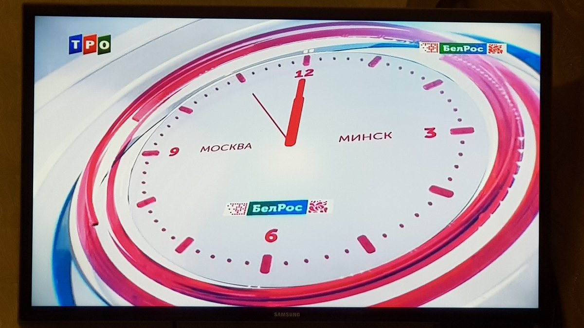 В новый год телеканал «БелРос» поменял сетку передач