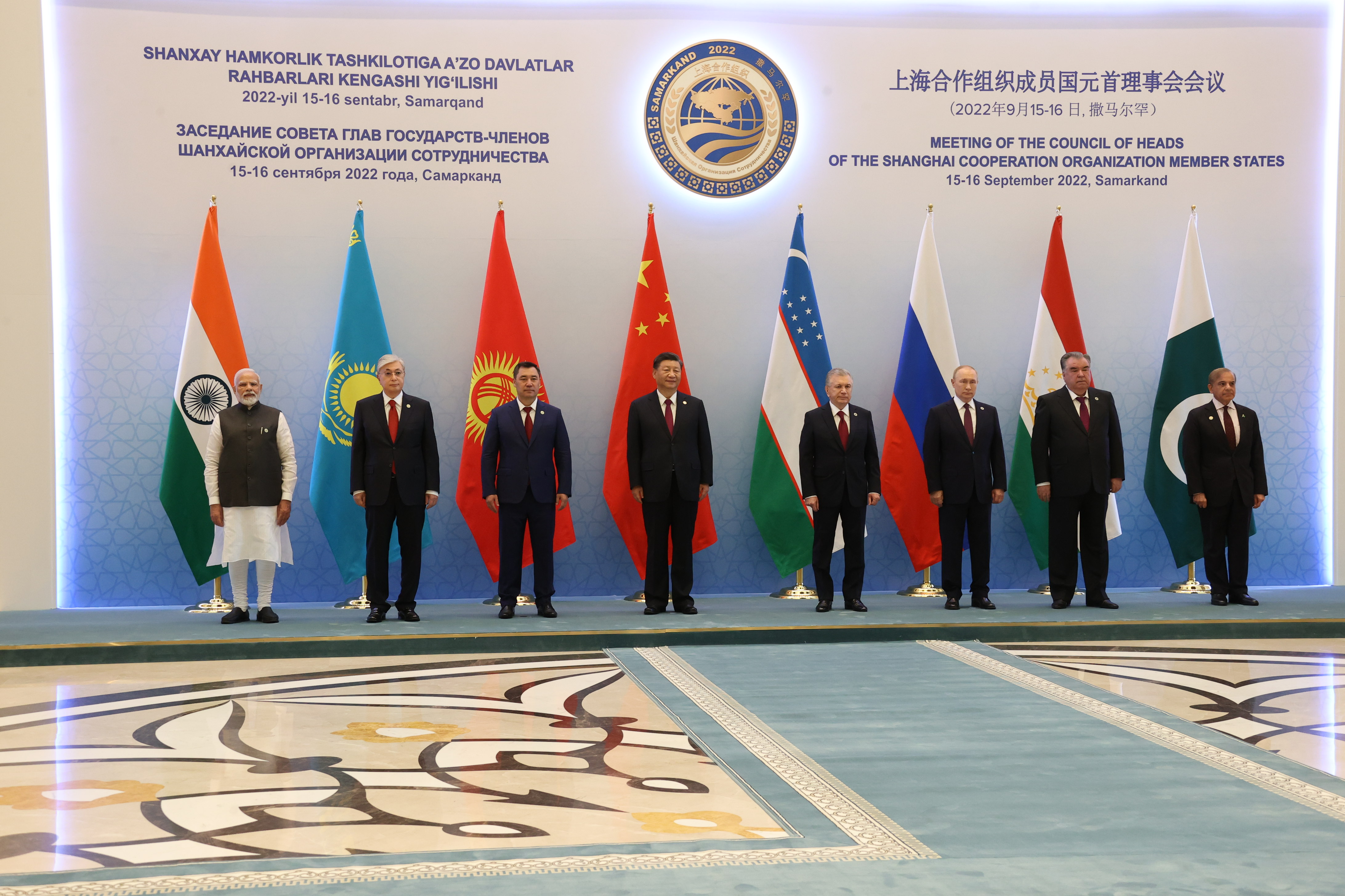 Лидеры стран ШОС подписали по итогам саммита самаркандскую декларацию
