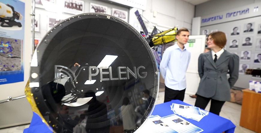 На IX Белорусском космическом конгрессе рассказали о союзной программе