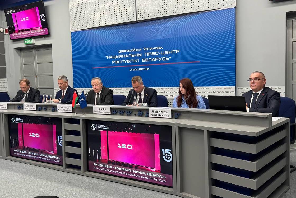 "ИННОПРОМ" приходит в Беларусь