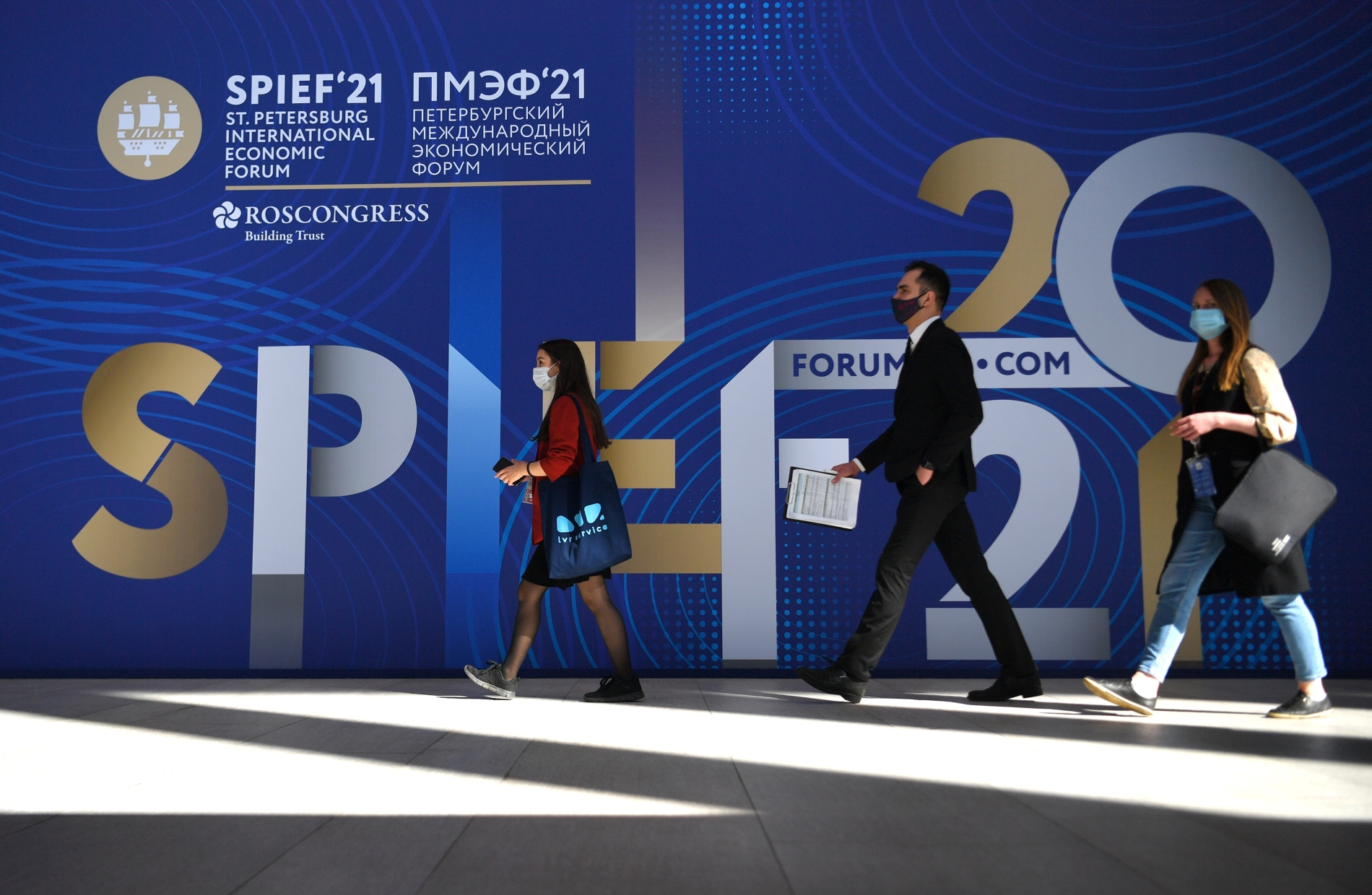 В Санкт-Петербурге открылся международный экономический форум