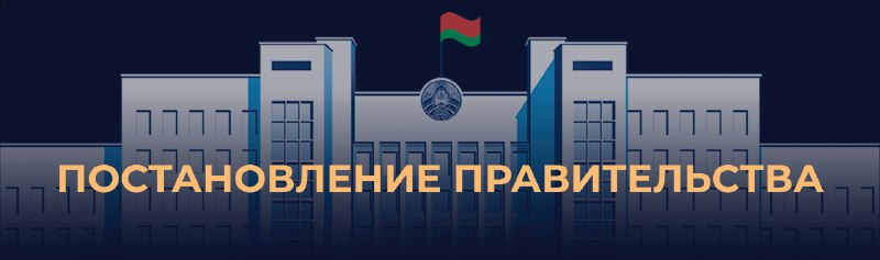 Совмин утвердил соглашение о сотрудничестве стран СНГ в тяжелом машиностроении