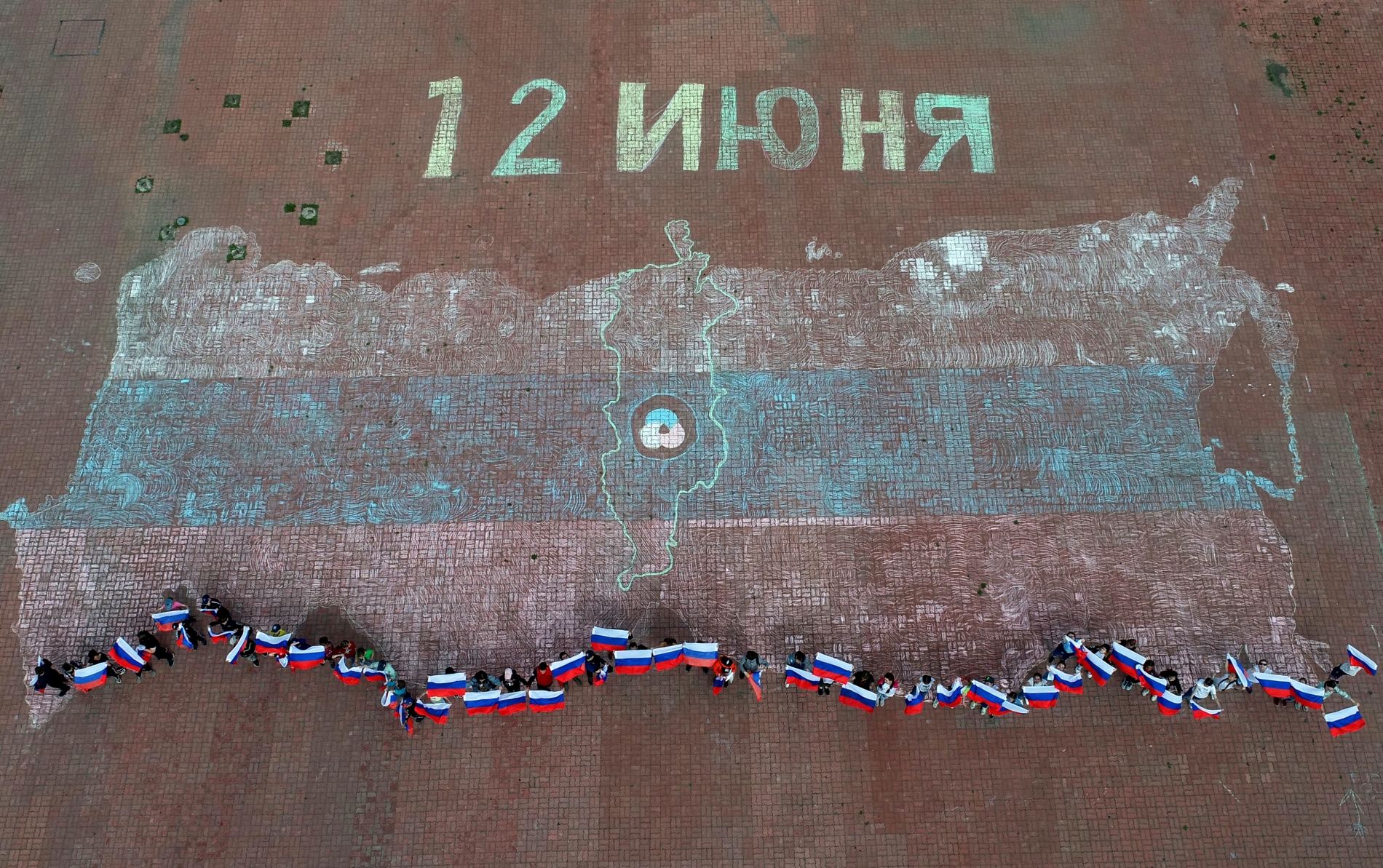12 июня — День России!