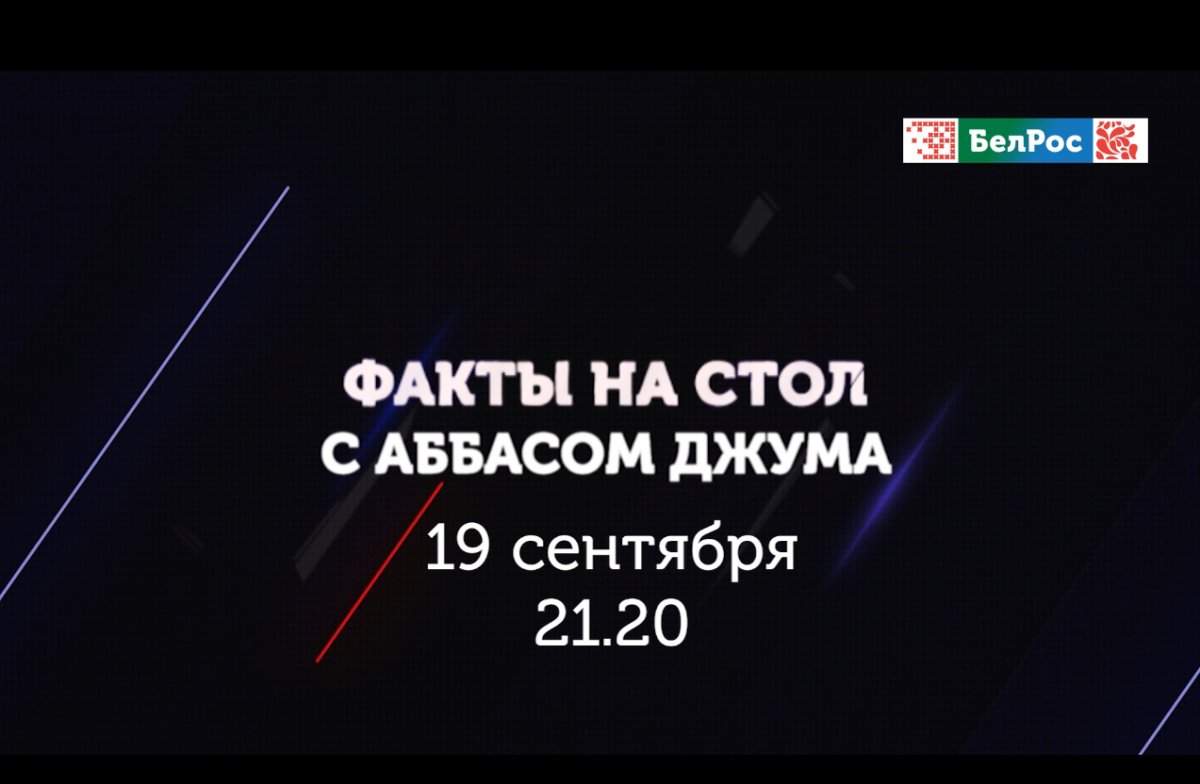Неожиданные гости на военных учениях “Запад-2025”