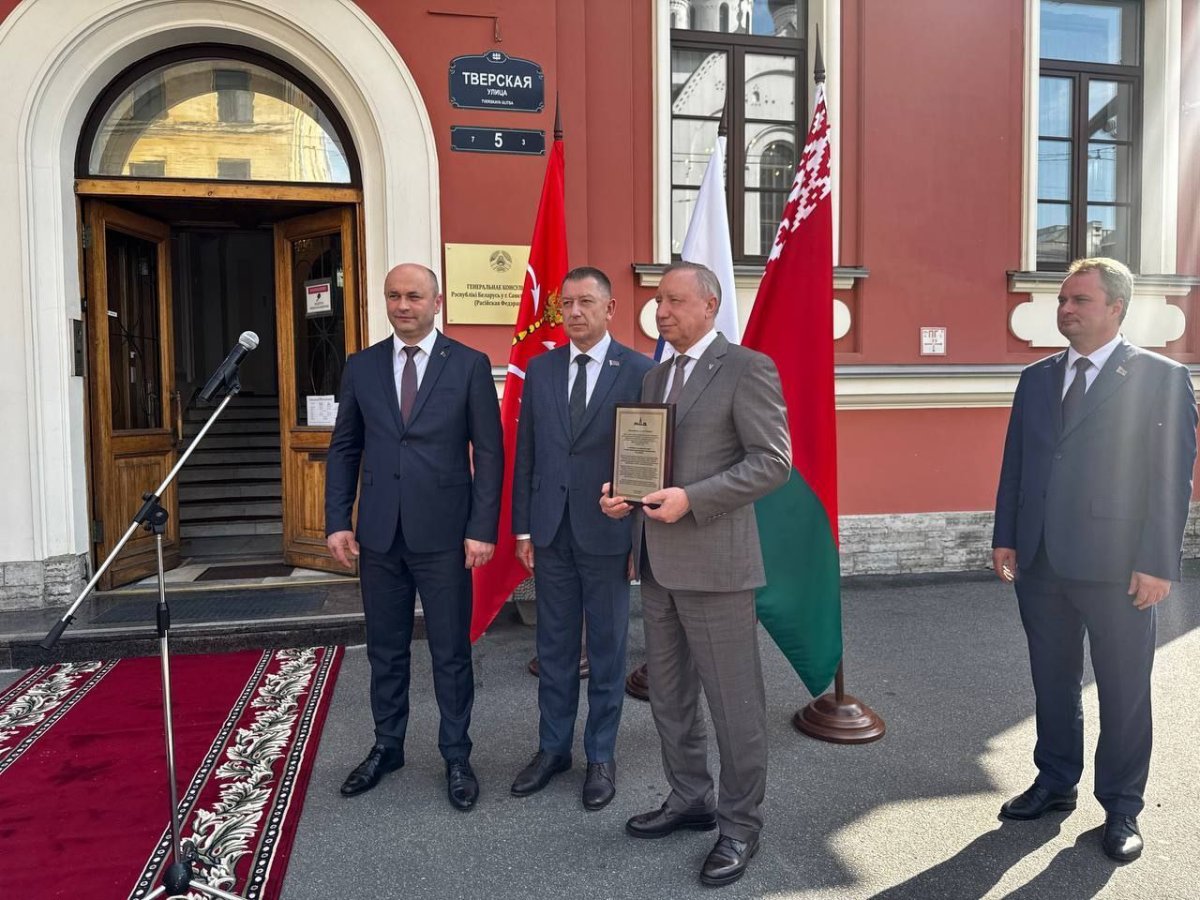 Новоселье отпраздновало Генконсульство Беларуси в Санкт-Петербурге