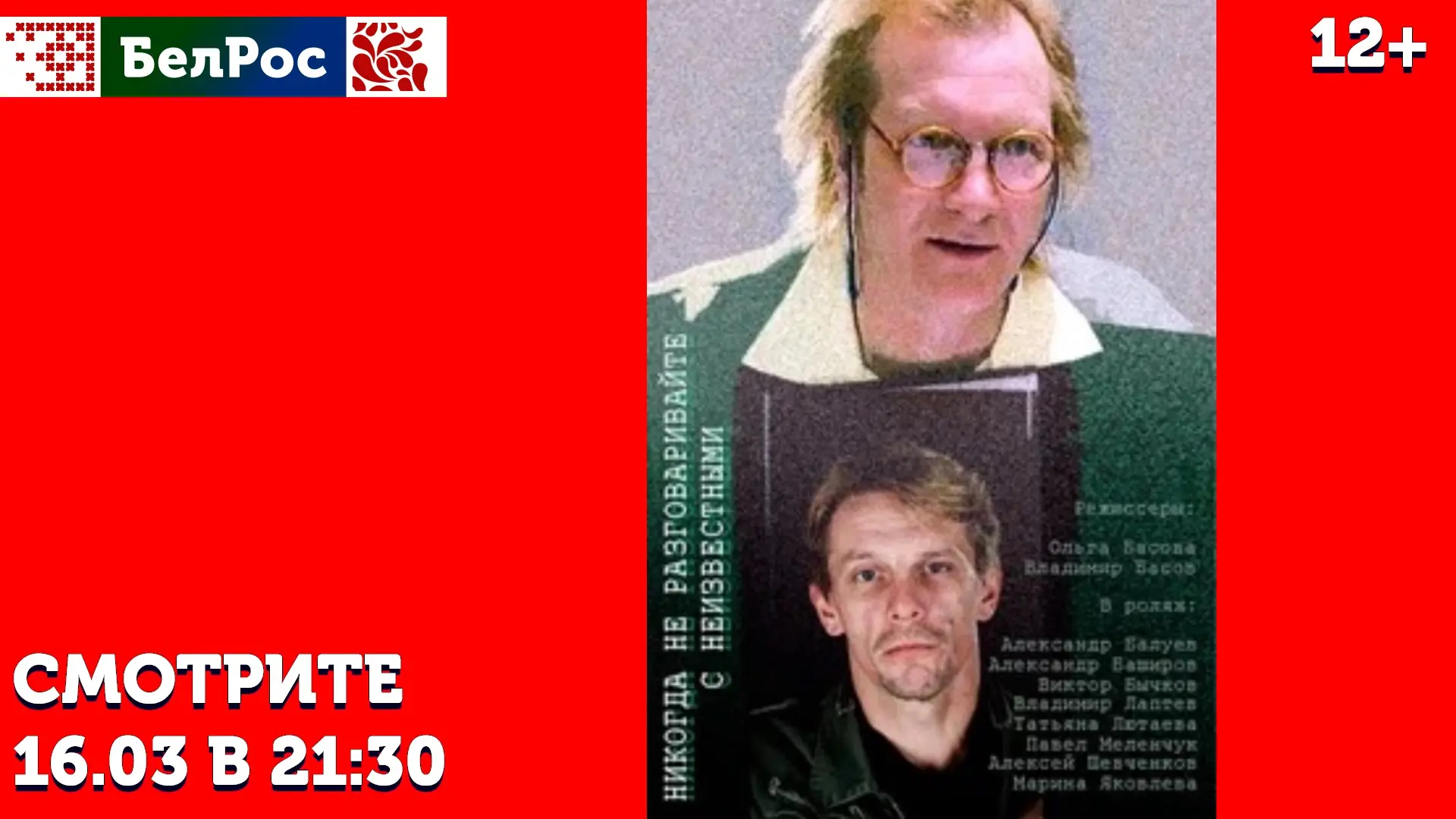 Фильм понедельник