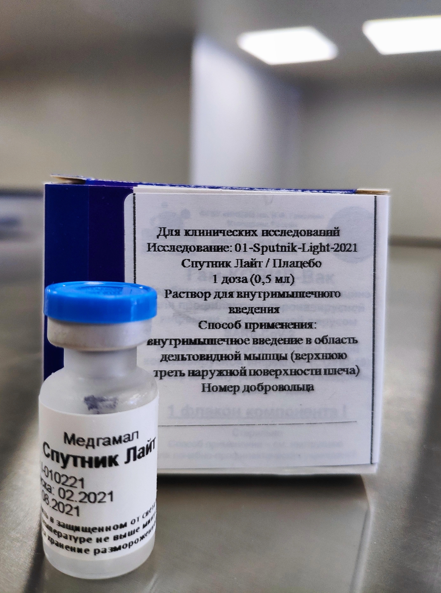 «Спутник лайт» получит регистрационное удостоверение