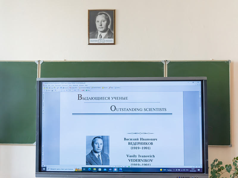 Именную аудиторию известного математика Василия Ведерникова открыли в Белгосуниверситете